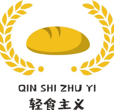 轻食主义代餐