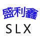 盛利鑫电气