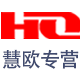 苗麒麟慧欧专卖店