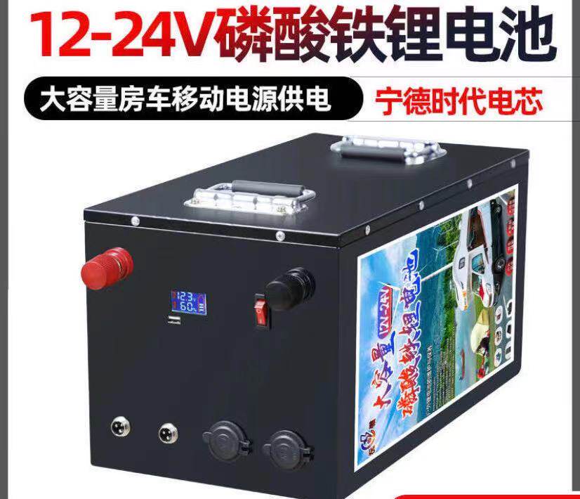 沅镭锂电池工厂直销