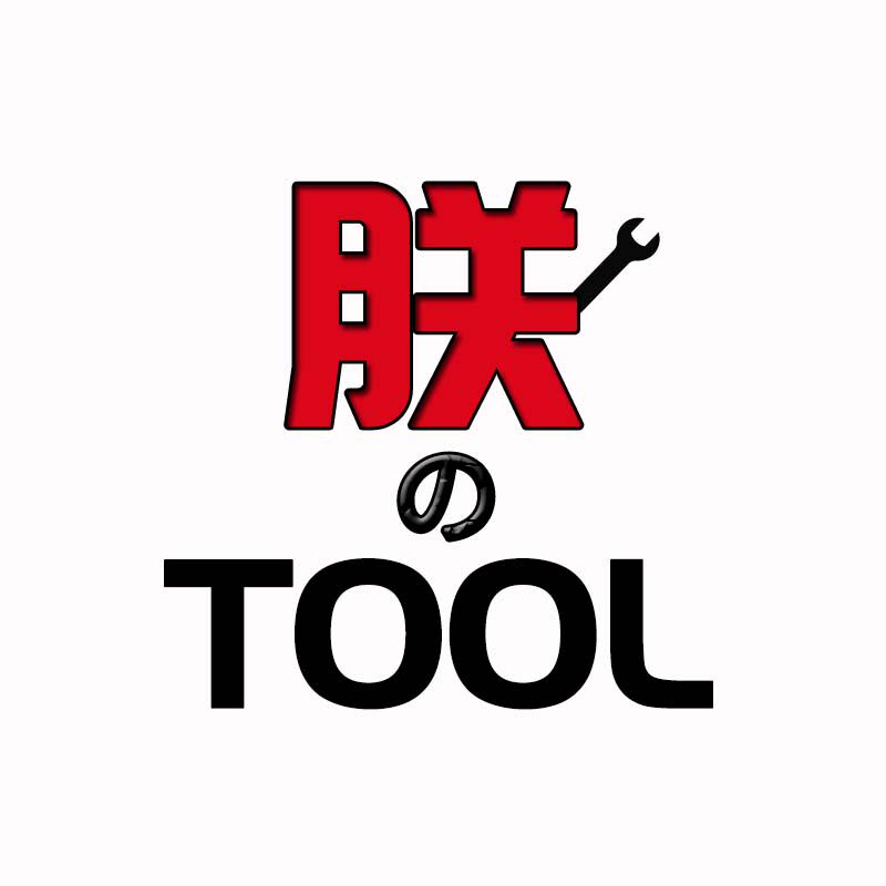 朕的Tool