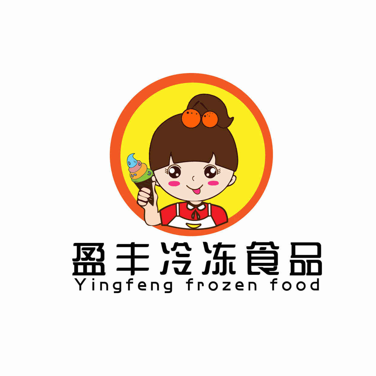 盈丰冷饮批发