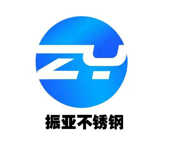 泰州市振亚不锈钢制品有限公司企业店