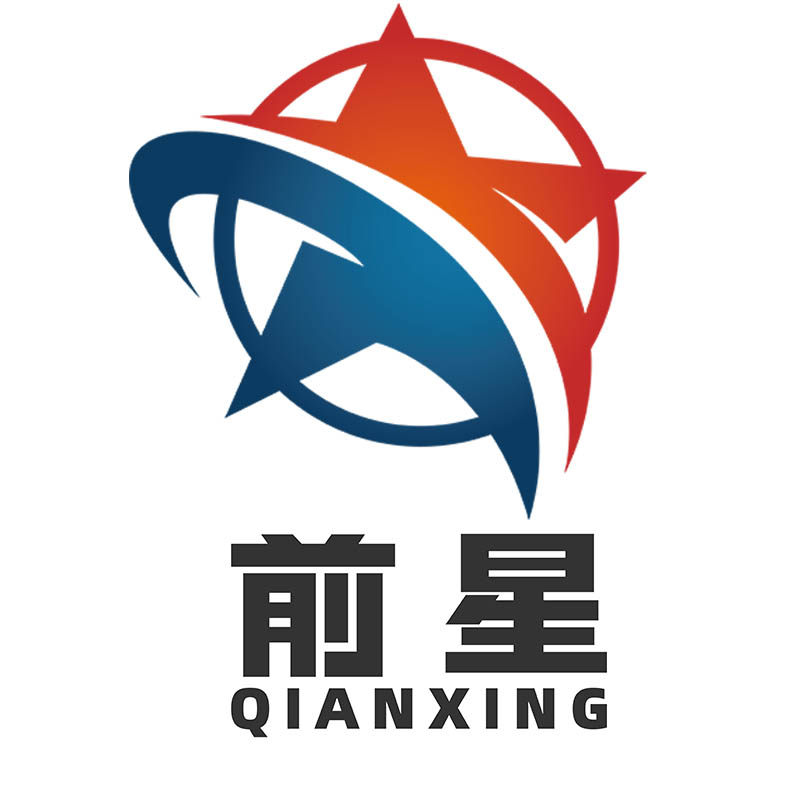 前星十二年水电建材配送中心