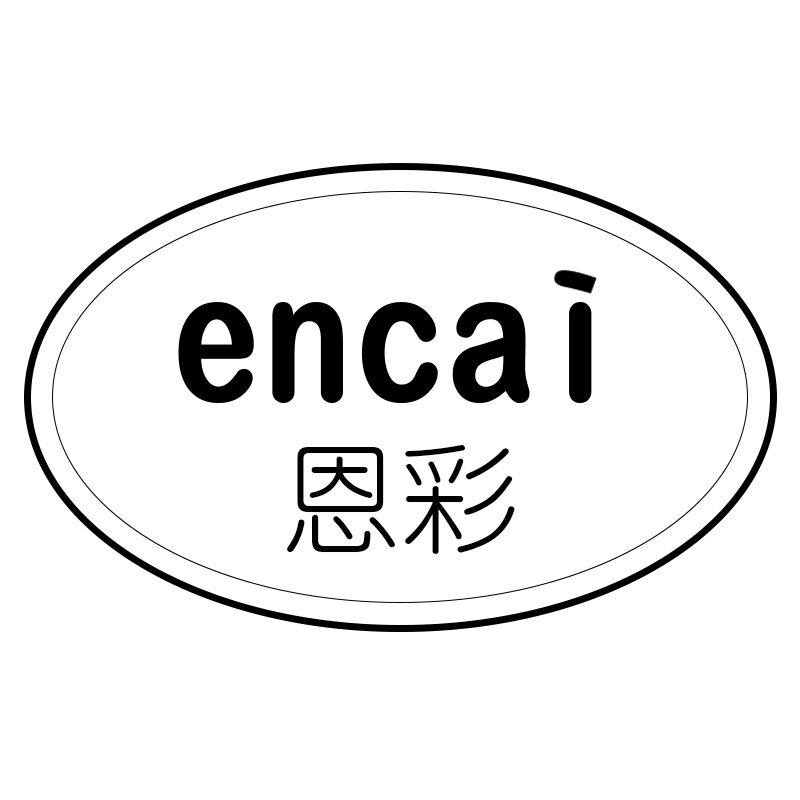 恩彩旗舰店