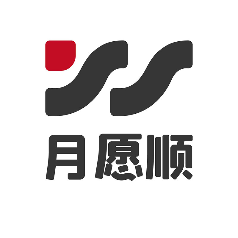 月愿顺办公旗舰店