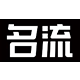 名流成人用品专营店
