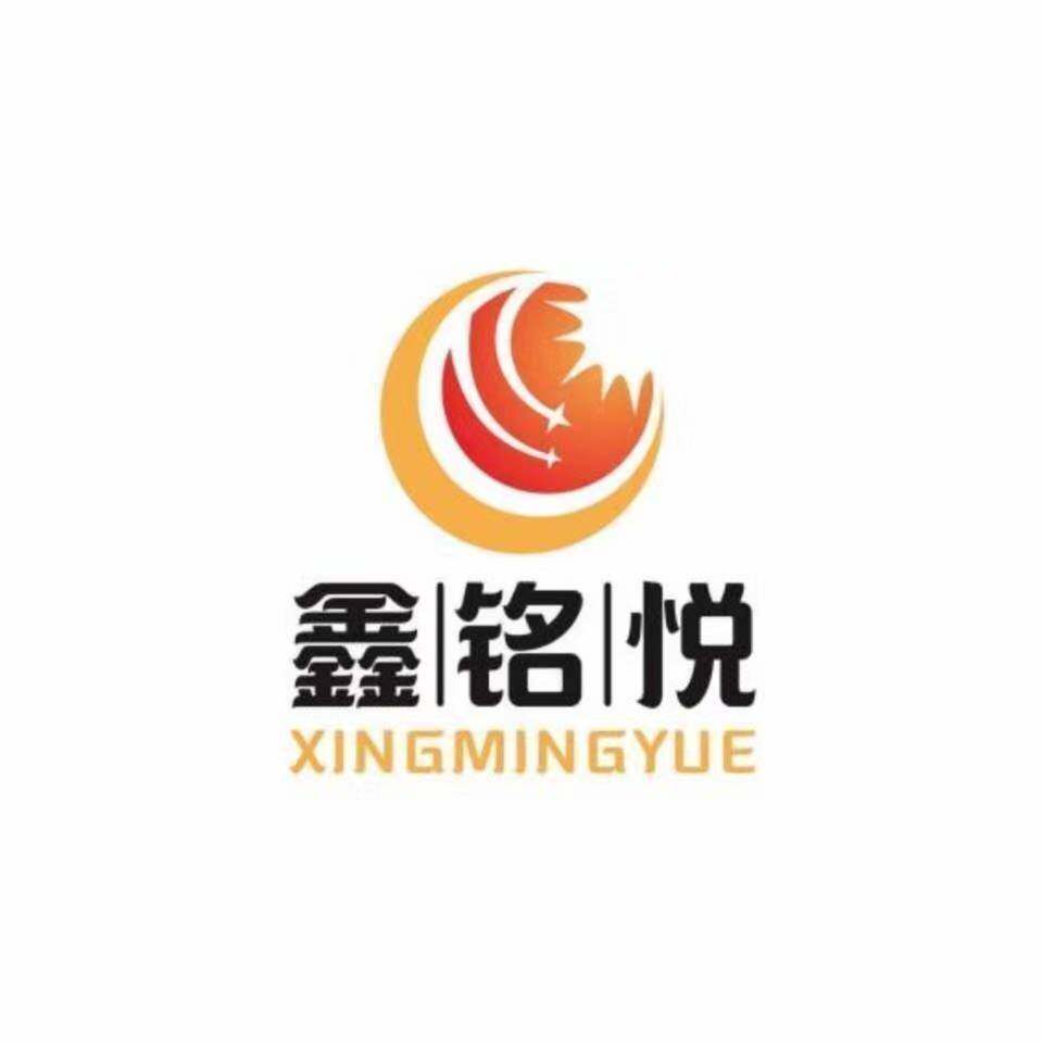 武汉鑫铭悦胶带