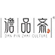 澹品斋旗舰店