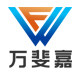 万斐嘉旗舰店