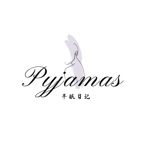半眠日记Pyjamas 店铺LOGO