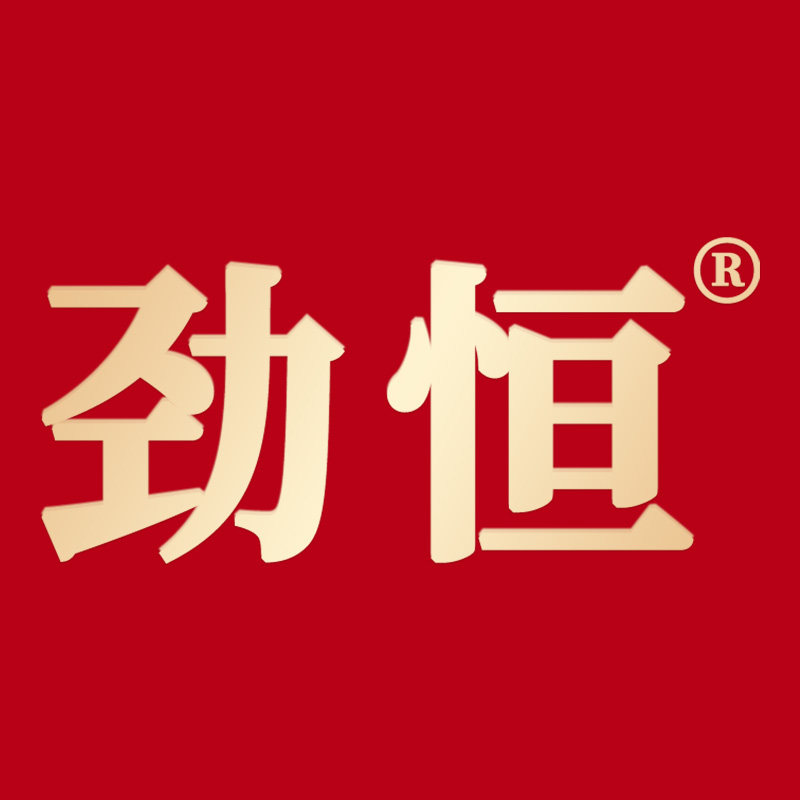 劲恒旗舰店
