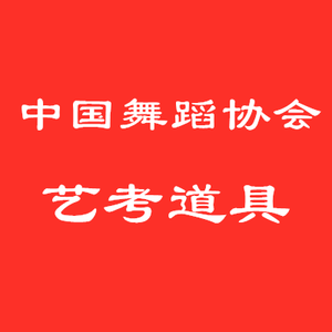 伊人居家品牌店