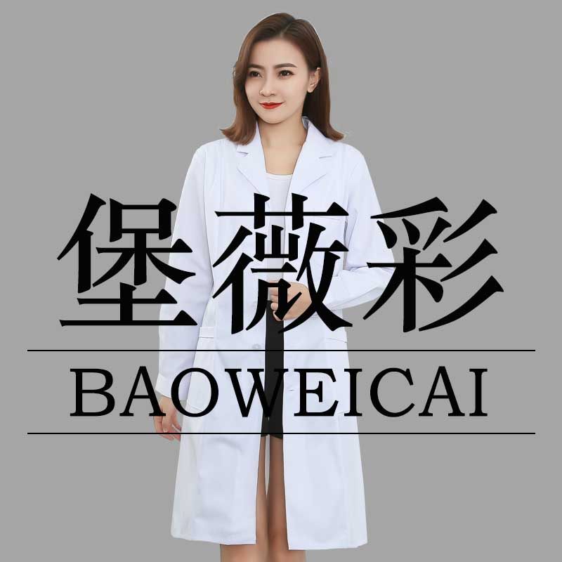 堡薇彩旗舰店