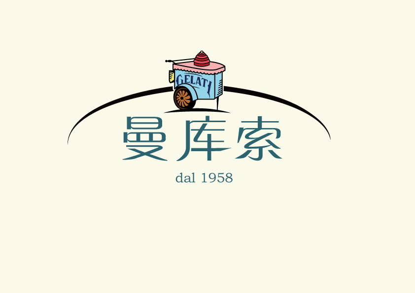 尚味美食店 店铺LOGO
