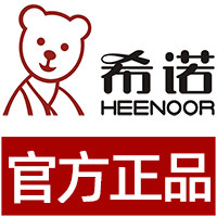 希诺商城
