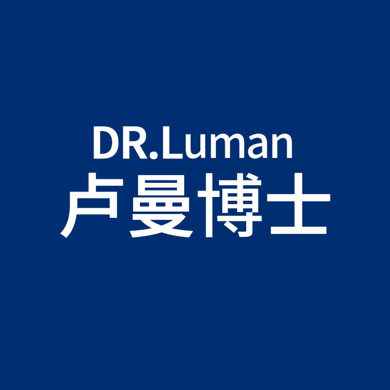 卢曼博士直销店