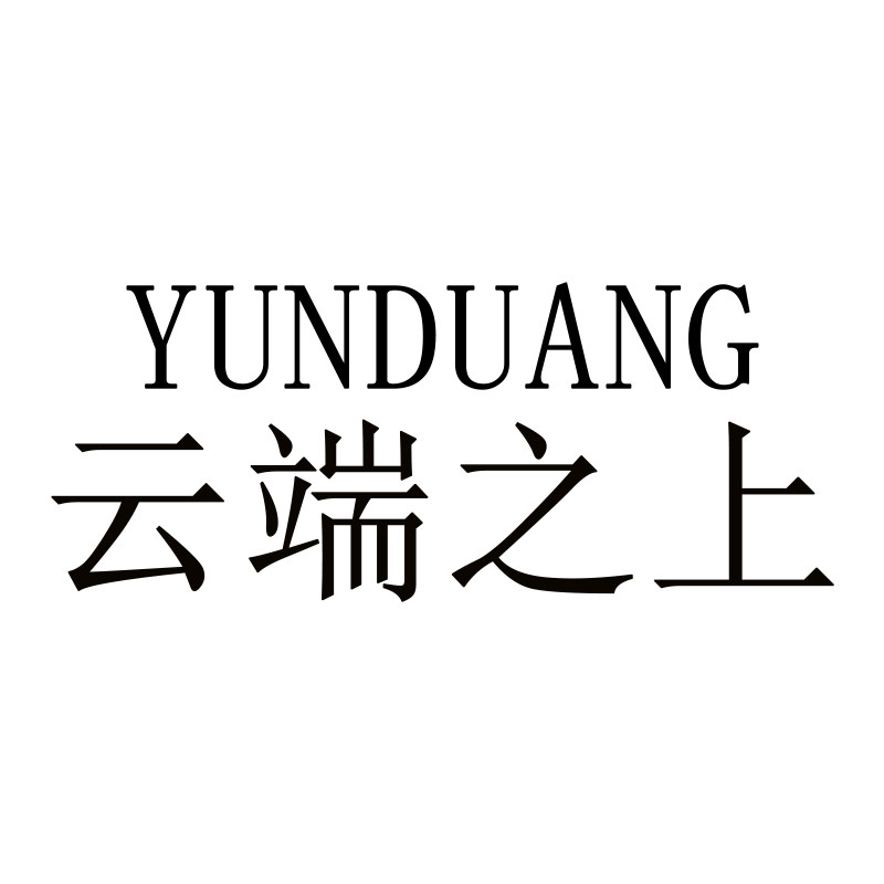 云端之上女装旗舰店