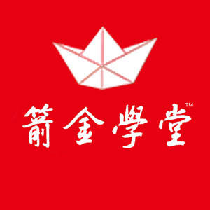 箭金学堂教育旗舰店