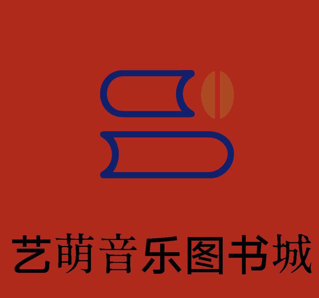 艺萌音乐图书企业店