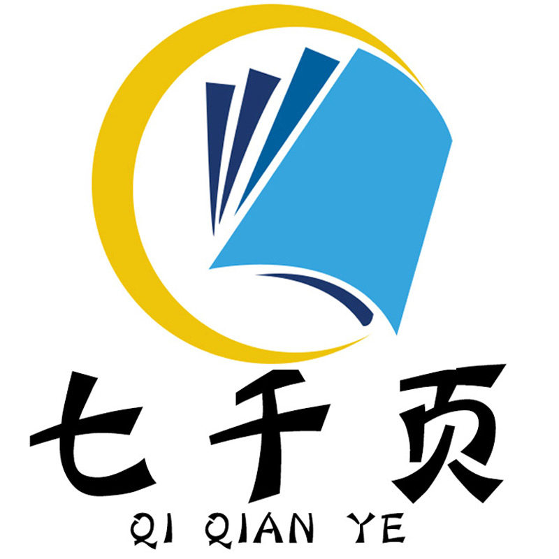 七千页图书专营店