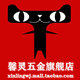 馨灵五金旗舰店 店铺LOGO