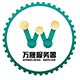 万晟服务器 店铺LOGO