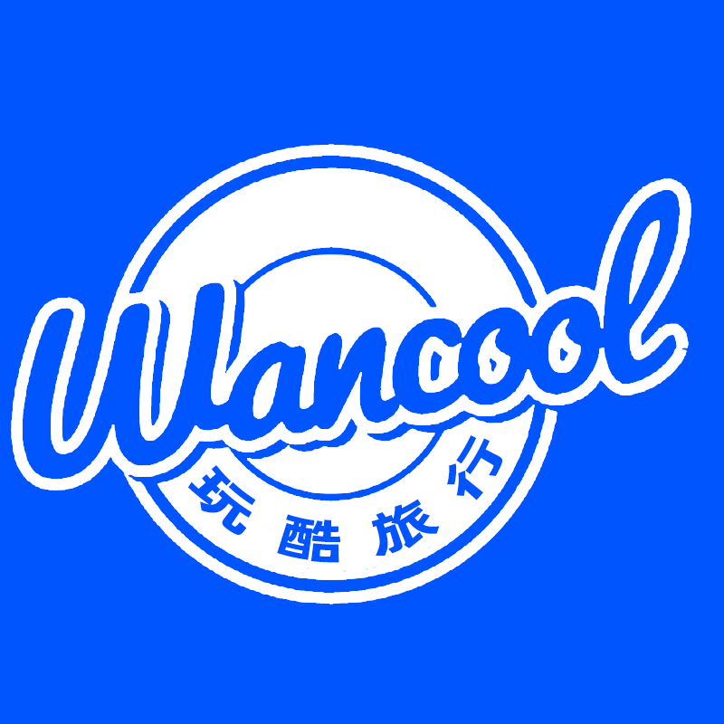 武汉玩酷旅游专营店