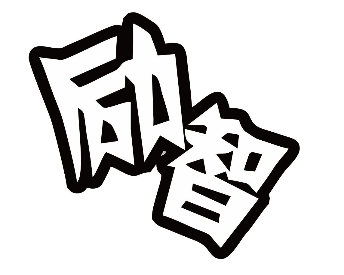 励智旗舰店