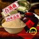 酒曲酒饼店 店铺LOGO