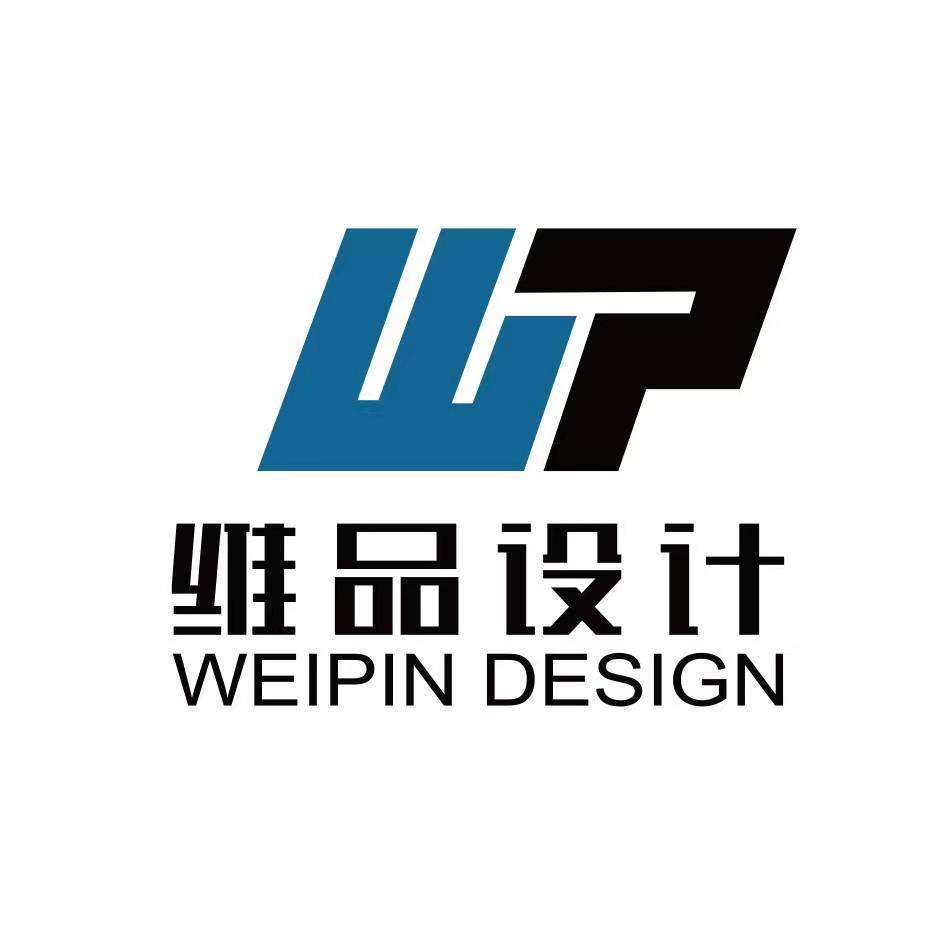 维品设计