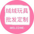 绒绒玩具城 店铺LOGO