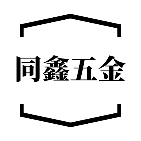 同鑫五金企业店