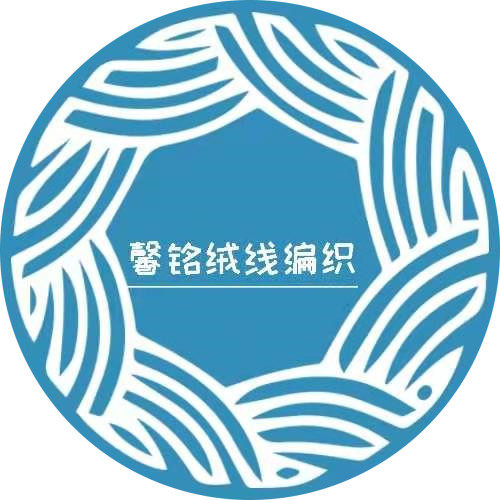 馨铭绒线编织 店铺LOGO