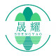 晟耀旗舰店