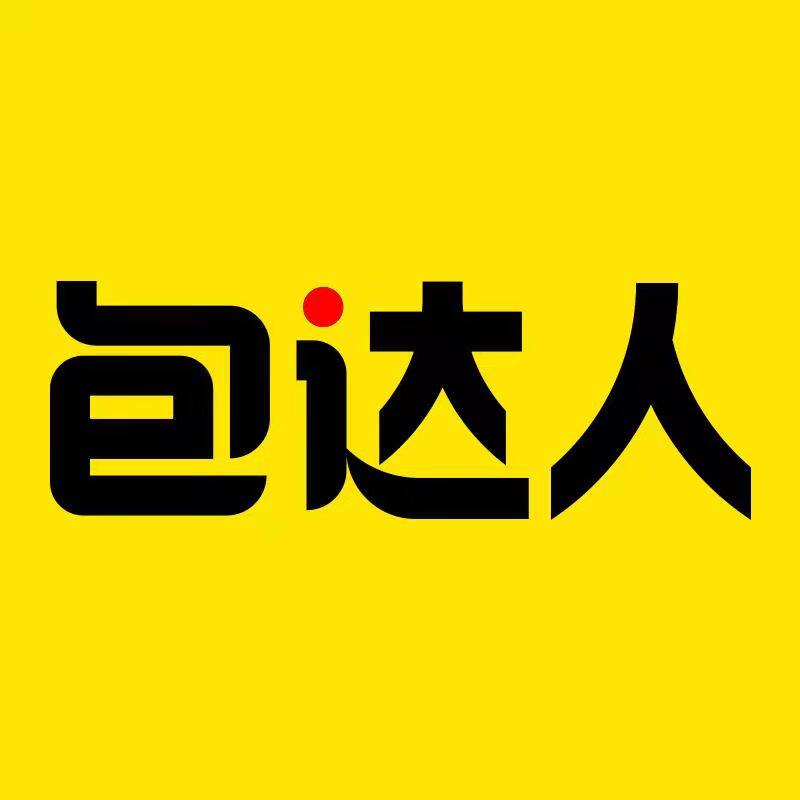 包达人包装直销店