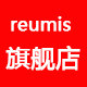 reumis旗舰店