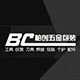 柏创五金包装 店铺LOGO