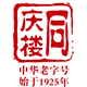 同庆楼旗舰店