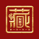 聚善缘藏地密码专卖店 店铺LOGO