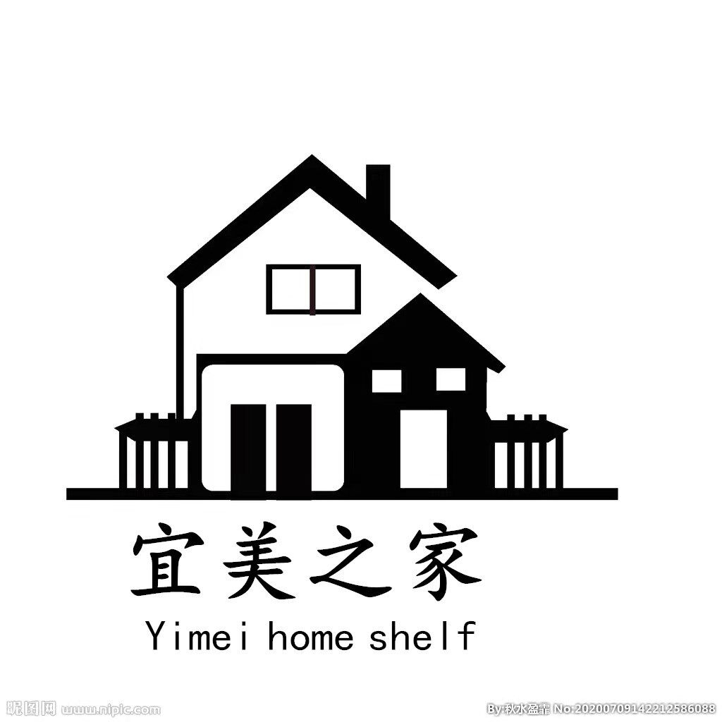 宜美之家置物架