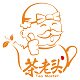 茶老头旗舰店