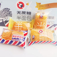 可盐可甜零食小铺