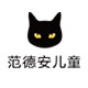 balneairekids旗舰店