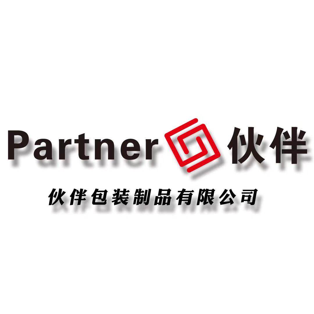伙伴包装企业店