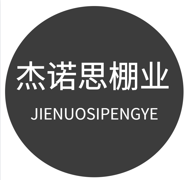 杰诺思雨棚直销店
