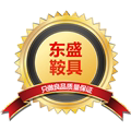 东盛马鞍马具厂