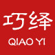 巧绎旗舰店