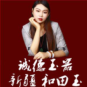 诚德玉器新疆塔青黑羊脂籽料黑青定制工厂店