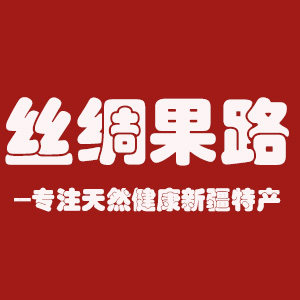 丝绸果路 店铺LOGO